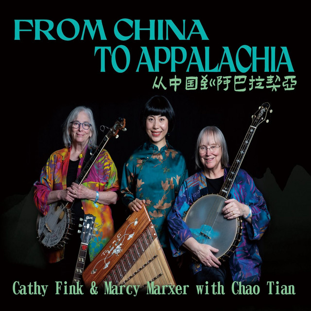 From China to Appalachia